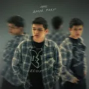 Akmal' — Кто Ты?